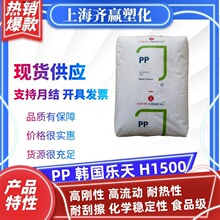 �n������ H1500 H4540 ע���͸ߜ��͹β�ʳƷ���۱�ϩ���zPP����