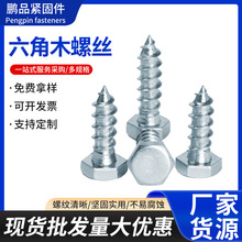 ��\�������Թ��zľ���Թ�ᔼ��L���ݽz�DIN571ľ�ݽz������˨