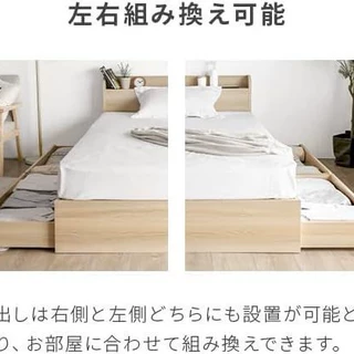 日本板式床三段调节日式松木调节床S SD D 1米 1.2米 1.4米