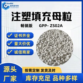 填充母料;功能性母料;其他非金属