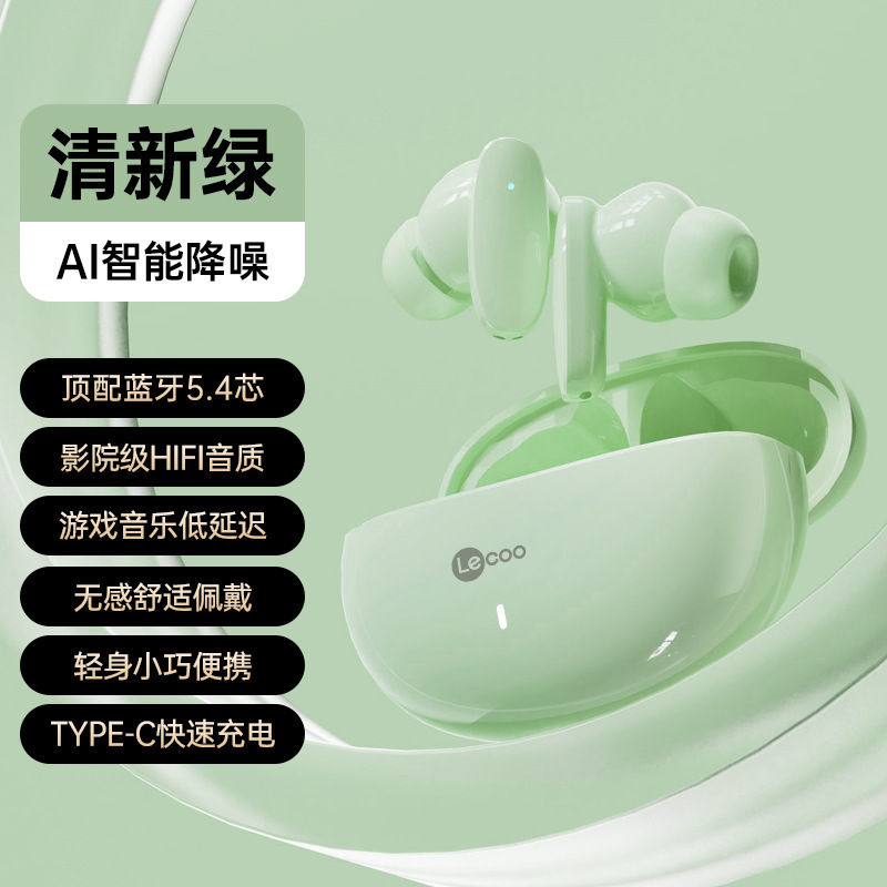 蓝牙耳机长新款续航游戏防水无线入耳式真原装2025降噪蓝牙耳机|undefined