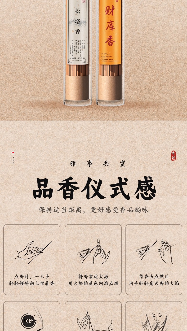 详情图10 (2).jpg
