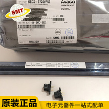 ȫ��ԭװ HEDS-9720#P52 С�͹�ѧ������ģ�� 9720��դ��ͷ������