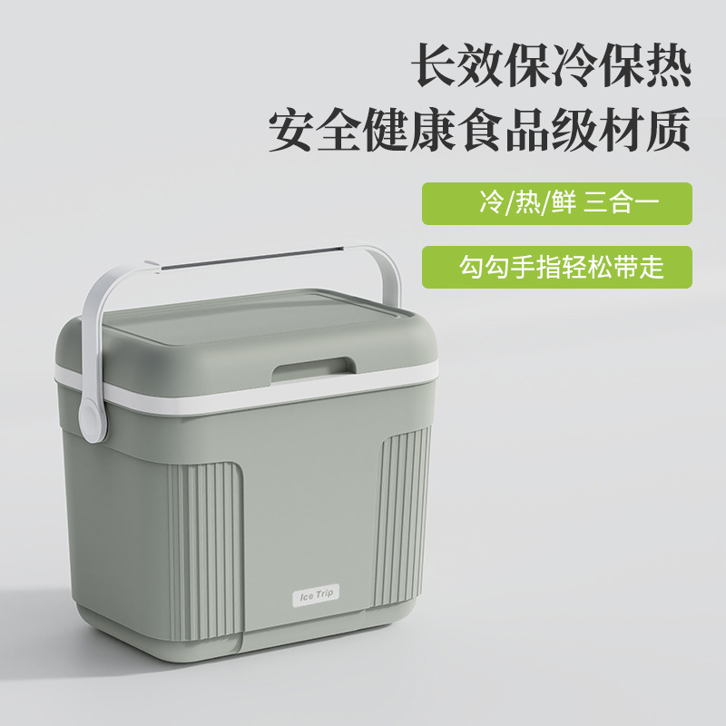 10L保温箱定制logo车载露营食品PU冷藏盒拓客赠送礼品贴牌代加工