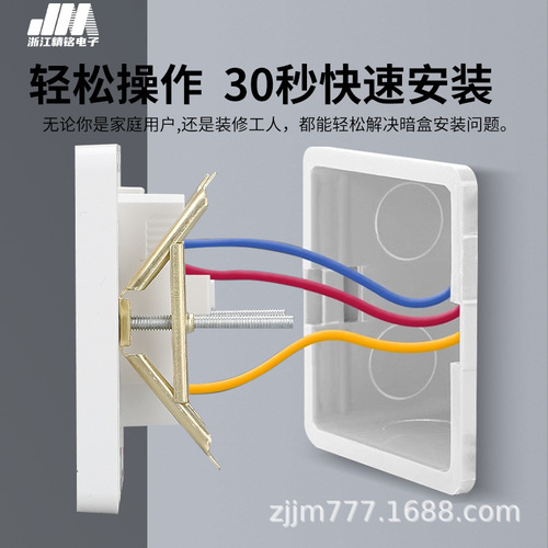 Metal 86 type switch socket bottom box cassette repairer generation wire box cassette diamond holder repair brace