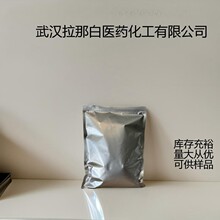 1,12-����ʮ����  3344-70-5  97%