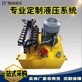 成套液压系统;液压缸;液压控制元件