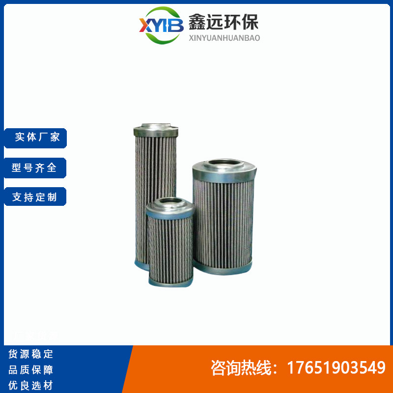 型号齐全 海普洛油滤芯HP165RNL912MSB 材质优良 售后无忧