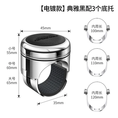 Car Modified Car Steering | Steering wheel booster - electroplating-elegant-black