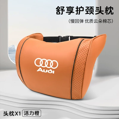 Waist support, Audi Car Lumbar Pillow - audi-vibrant-orange-cloud-cotton-neck-headrest-standard