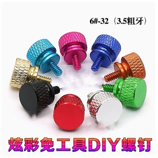 DIY�ſ��ɫ�C���֔Q�ݽz6#32*6��X�C�����ƴ���3.5����X�Ͻ�