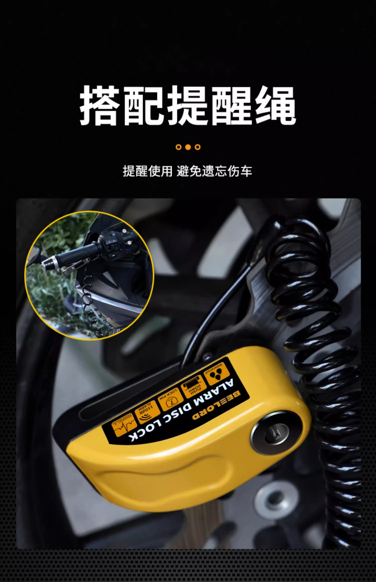 Suitable for Motorcycle Disc Brake Lock Anti-Theft Special Lock Alarm Electric Battery Car Anti-Theft Lock Bicycle Lock Brake