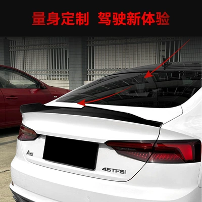 Sportback Psm Rear Wing – Fixed wind wing