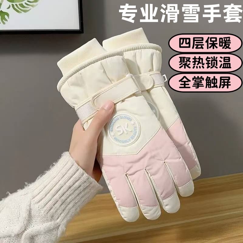 东北新款防寒棉手套冬季加绒保暖防风高颜值骑行可触屏滑雪手套女|undefined