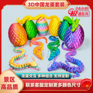 3D��ӡ�����Ї������b��ߌ�ʯ���[�����k�Y���ɫ�b����Ї���