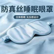 �p�����z����˯���ڹ�W��Ů�ж���˯�X�o����˯�X���ݷ��۾���