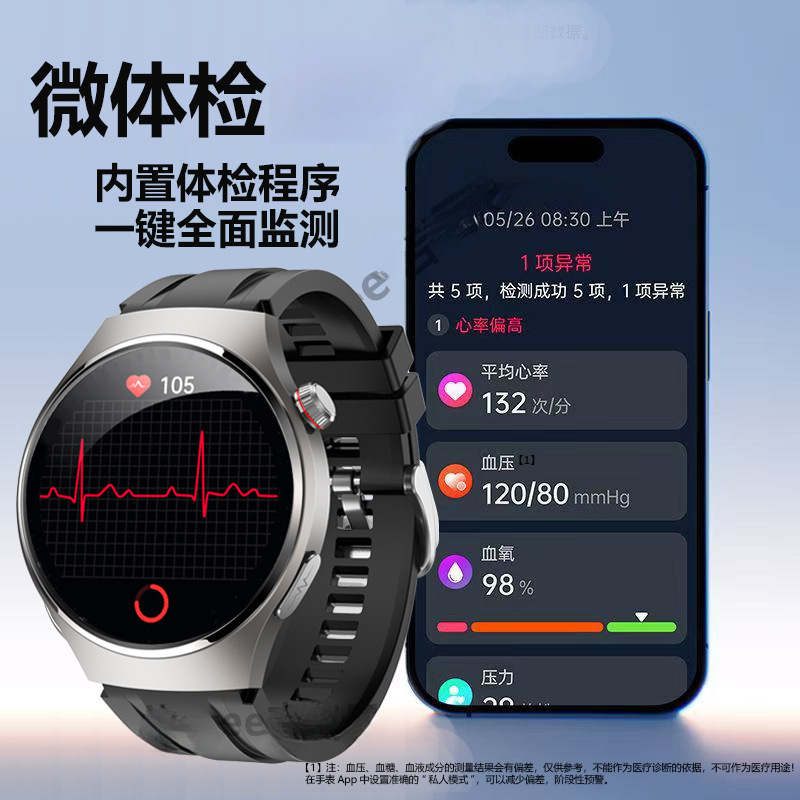 商品图