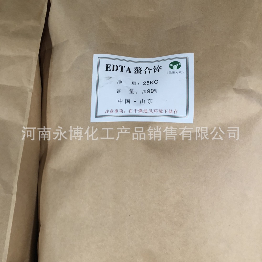 厂家批发 螯合锌edta-zn EDTA-锌农用叶面肥锌肥乙二胺四乙酸锌钠