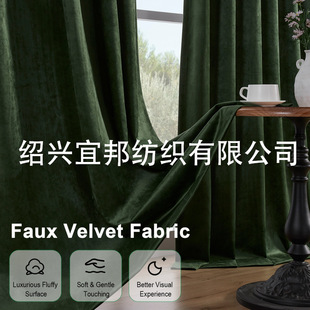 Cross-Border Direct Sales Amazon Velvet Curtain French Retro Light Luxury Bedroom Living Room Villa High Blackout Curtain
