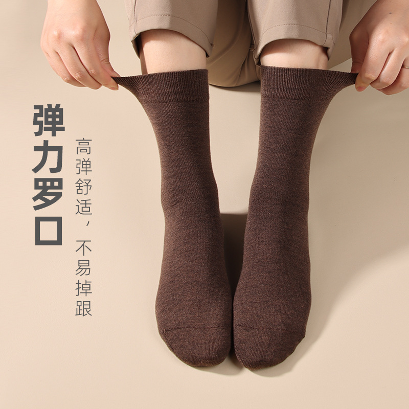 Calcetines de lana de hombre calcetines de invierno calentamiento calcetines antiolor antibacterianos calcetines de hombre Heining