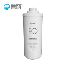 碧丽bili净水设备滤芯反渗透RO膜滤芯M400E