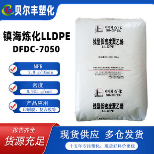 悺�����DFDC--7050 ���g�Թ��I���bĤ�rĤ��Ĥ���ð��b��ԭ����