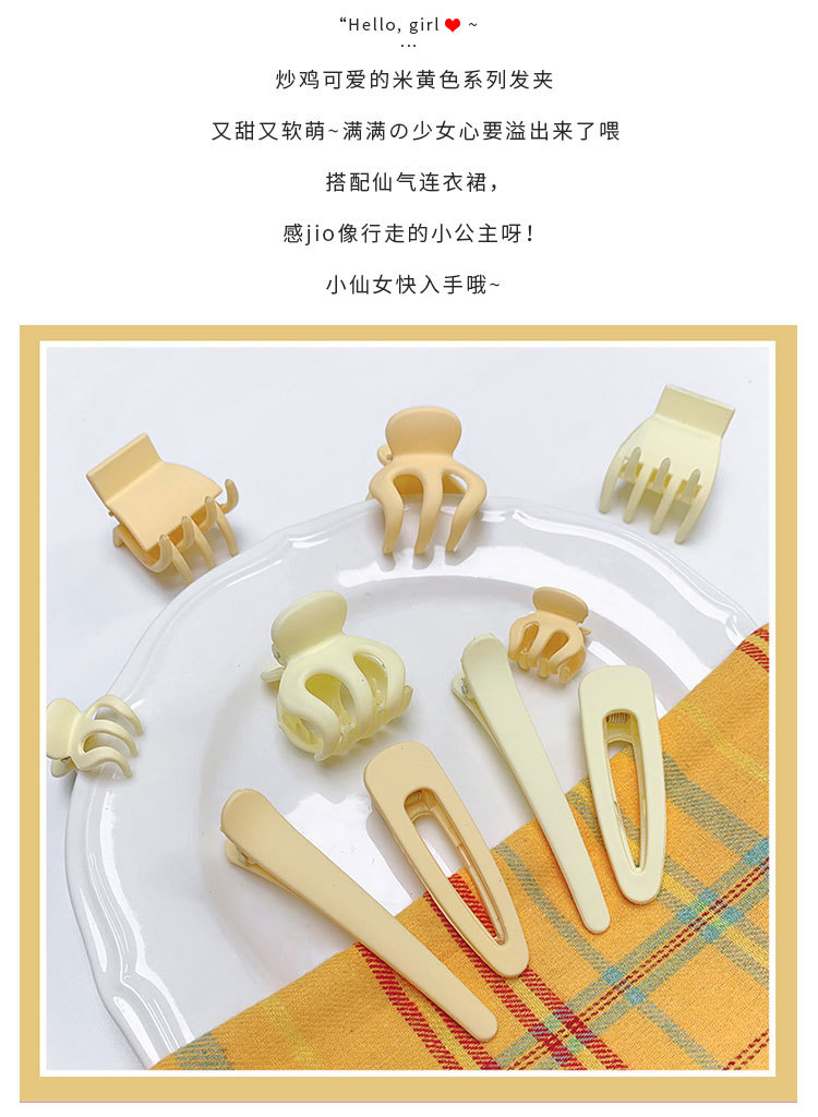 米黄色系发夹_04.jpg
