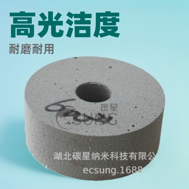 ̼��csung80*40*20���������׹��pu�����׹��ָ�ĥƬ