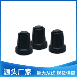 其他塑胶零件;塑料件;塑胶卡垫