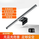 小米蜗牛屏幕挂灯台式电脑显示屏护眼灯显示器挂灯电脑桌面补光灯