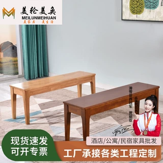 北欧风实木长条凳床尾卧室换鞋凳子现代简约 1.2米餐厅凳厂家直销