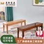 实木卧室餐厅简约长条凳