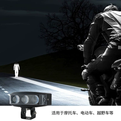 Cross-border motorcycle spotlight, crescent-shaped Motorcycle headlights, headlights