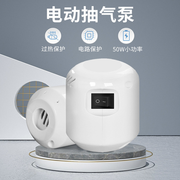 Electric wireless air pump