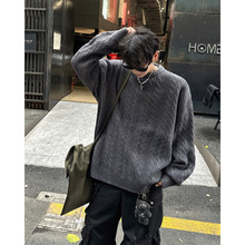 深灰色麻花毛衣男秋冬款oversize慵懒风圆领外套潮牌高级感针织衫