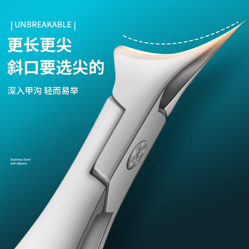 斜口美甲达人专用尖嘴斜口脚趾修甲倒刺不锈钢指甲钳现货批发|undefined