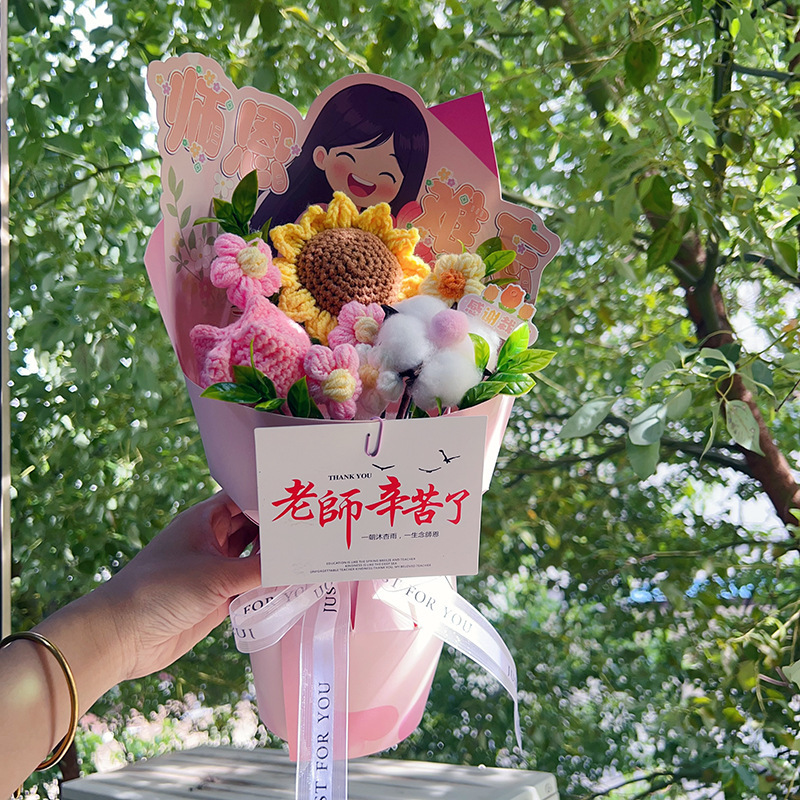 教师节礼物手工针织毛线向日葵花束成品开学送老师创意花束礼品|undefined
