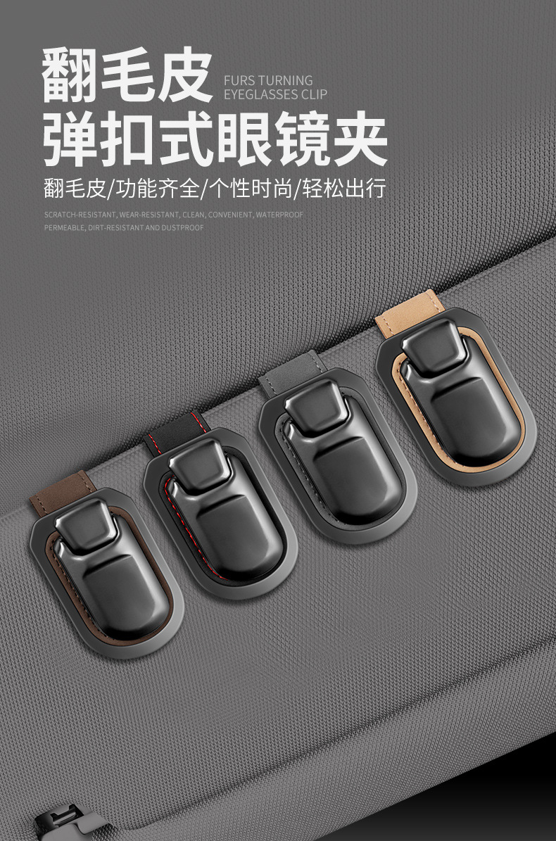 Shankedao/Shankedao New Multi-Functional Car Glasses Clip, In-Car Sun Visor Sunglasses Holder Storage Clip