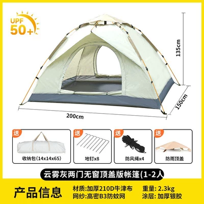 Avtomobil dam çadırları, Automatic Camping Tent with - cloudy-gray-two-door-windowless-rainproof-top-cover-thickened-silver-glue-new-color-matching-4-6-people