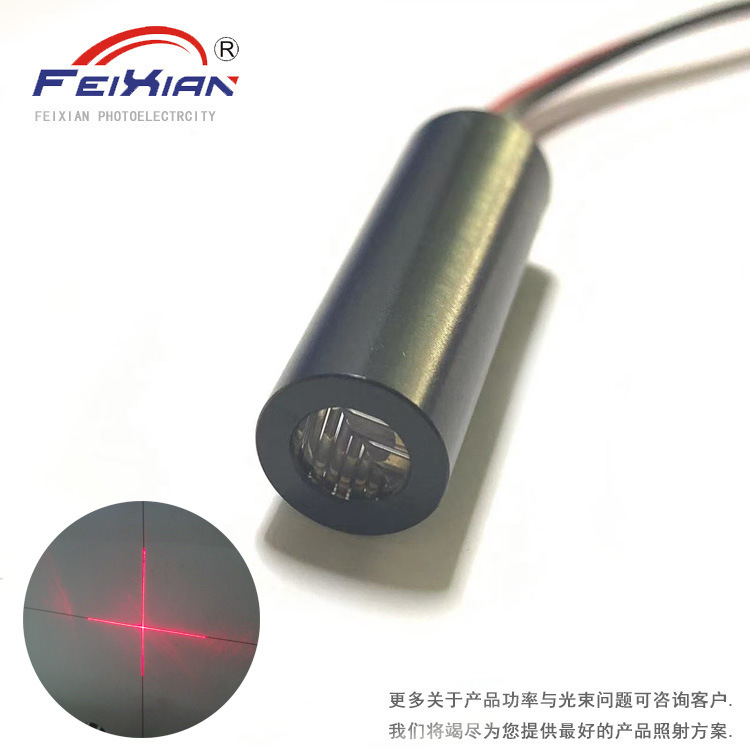 10X30mm635nm10mW十字线红光激光器红色标线仪裁剪机械定位