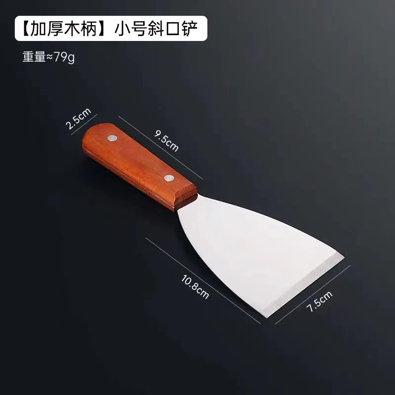 티라미수(작은 경사삽)