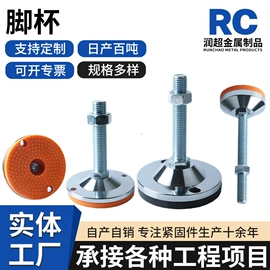 螺栓;螺钉;销及键