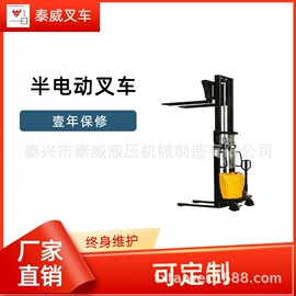 叉车;堆高车;升降台