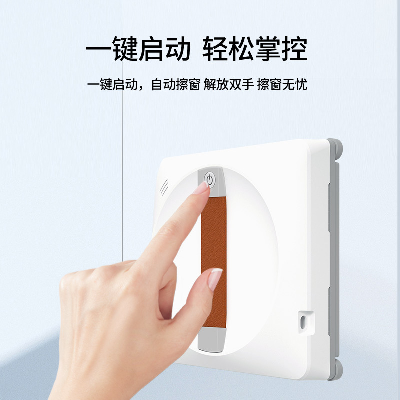 Nuevo automático de dos vías automática agua spray ventana limpieza robot voz inteligente hogar Limpieza de vidrio artefacto