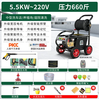 Car washing machine — High Pressure Car Washer 220v Car - kirin-18-220v55kwpressure-660-sheet-metal-body-23m-inlet-and-outlet-pipes-metal-reel
