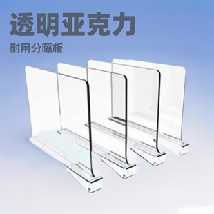 Acrylic Product Divider, Transparent Plastic Wardrobe Storage Divider, Wardrobe Partition Board, Bag Desktop Partition
