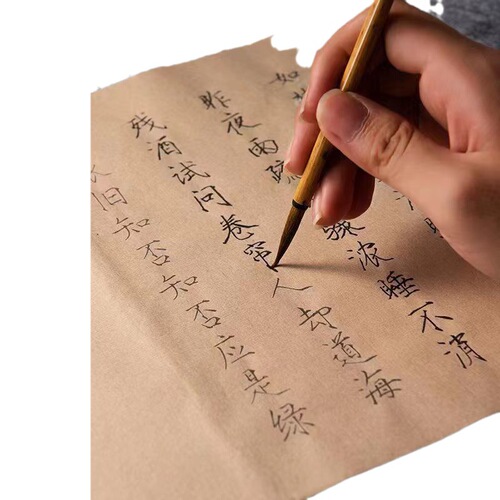 Thin gold calligraphy with red calligraphy, brush calligraphy copying, rice paper, half-baked introduction to Song Huizong's small regular script calligraphy practice paper
