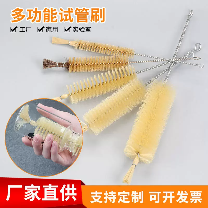 试管刷实验室烧杯量筒清洗刷内孔吸管清洗刷长柄猪毛管道刷清洗刷
