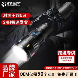 Kuaishou's Popular Aluminum Alloy Outdoor Tactical Flashlight, Strong Light, Ultra-Bright, Long-Lasting, Multi-Functional Emergency Flashlight, Cross-Border