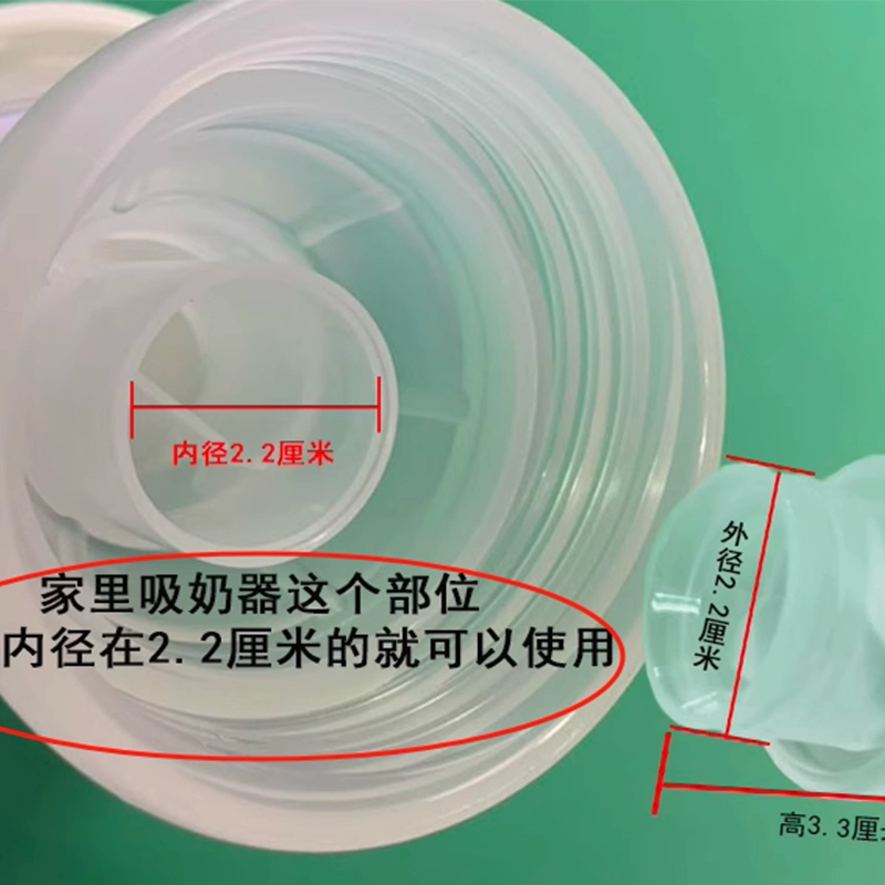 Подходящие новые аксессуары для молокоотсоса Bei Xiaoyaxiang Youhe missbaby, вакуум, утконос клапан силиконовый